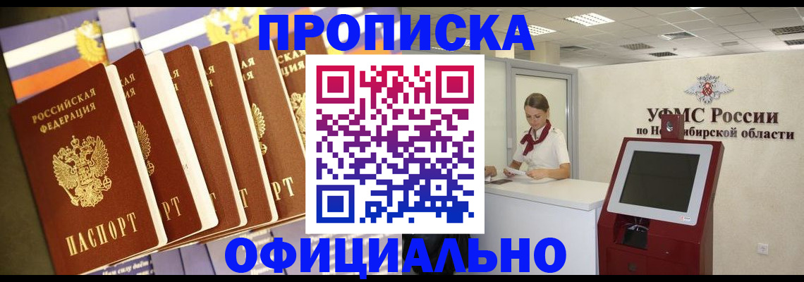 временная регистрация госуслуги в Псковской области
